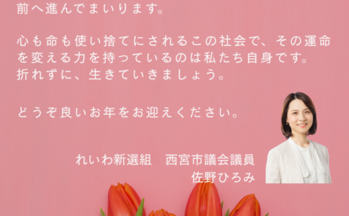 皆様、今年も一年お疲れ様でした。