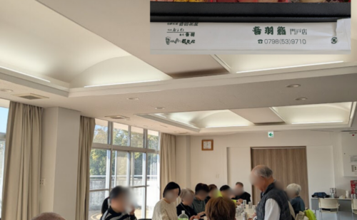 自治会の新年会でした。元気で長生きするためには自治会に入ろう