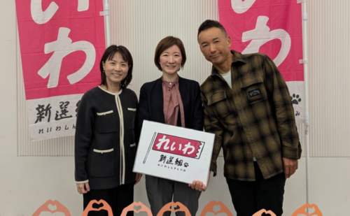 大石あきこ政治スクールに参加しました。れいわの政策を貫き通す。