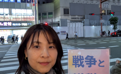 静かな反戦デモ＠梅田に参加しました