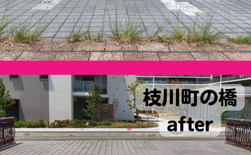 枝川町の橋のタイルを修繕！